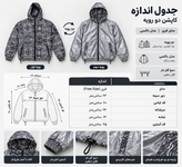 کاپشن دو رویه کاپلی مدل باکسی کلاهدار